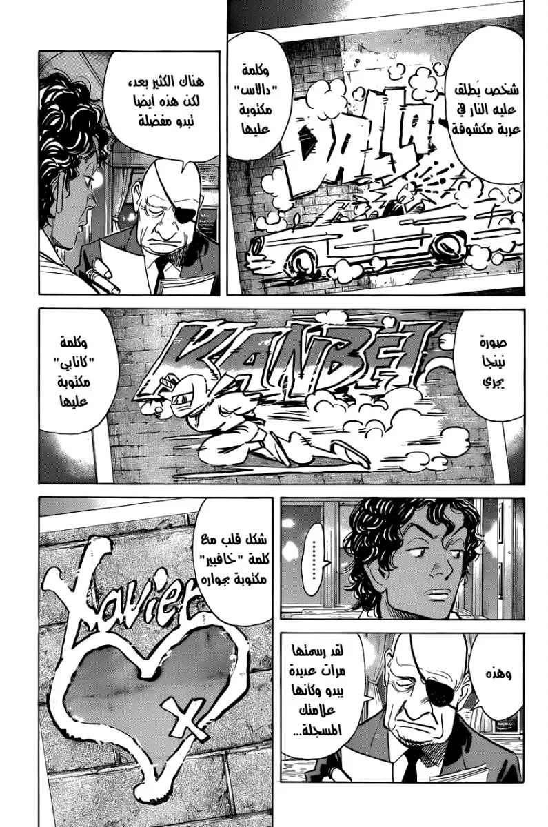 Read billy bat AR Manga Online