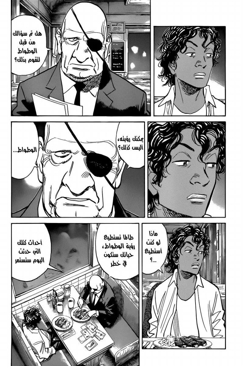 Read billy bat AR Manga Online