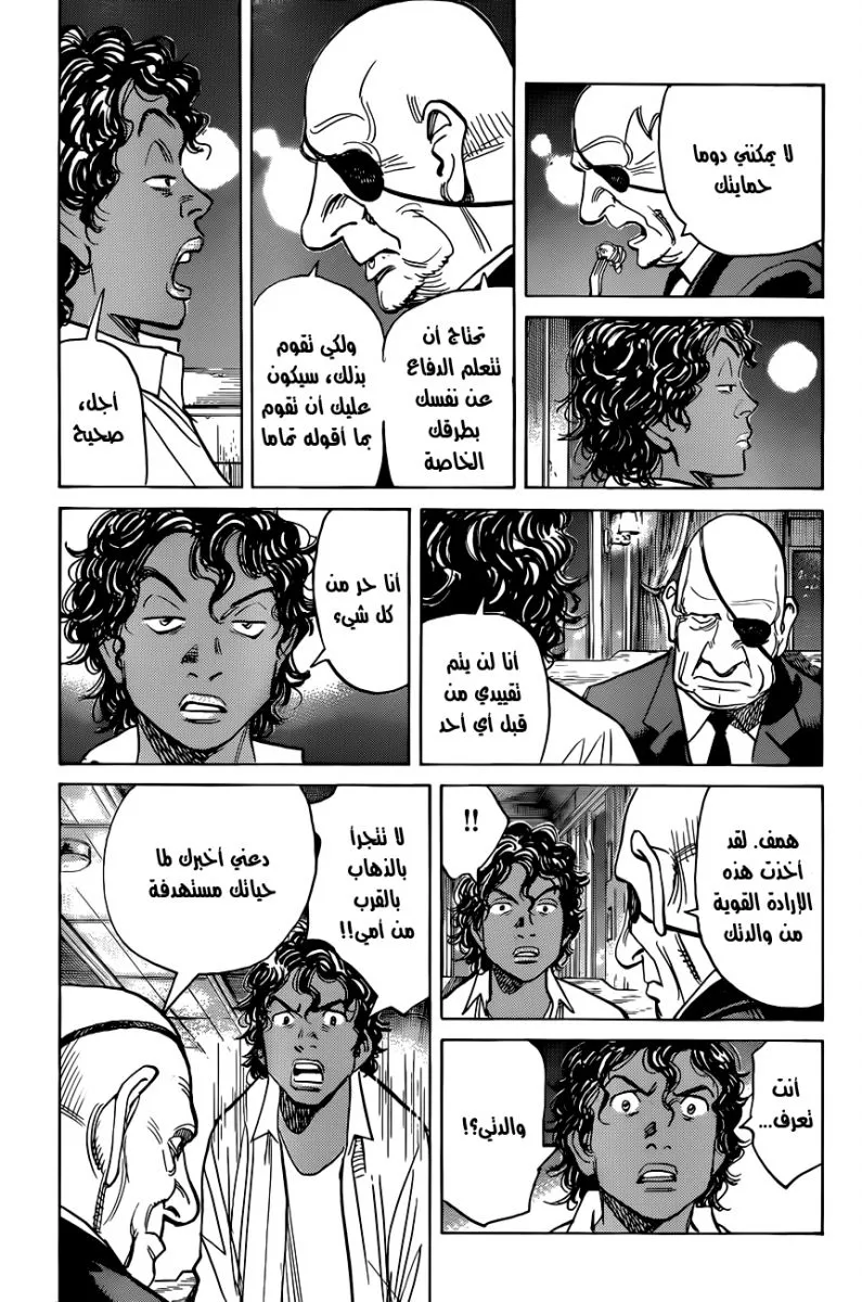 Read billy bat AR Manga Online