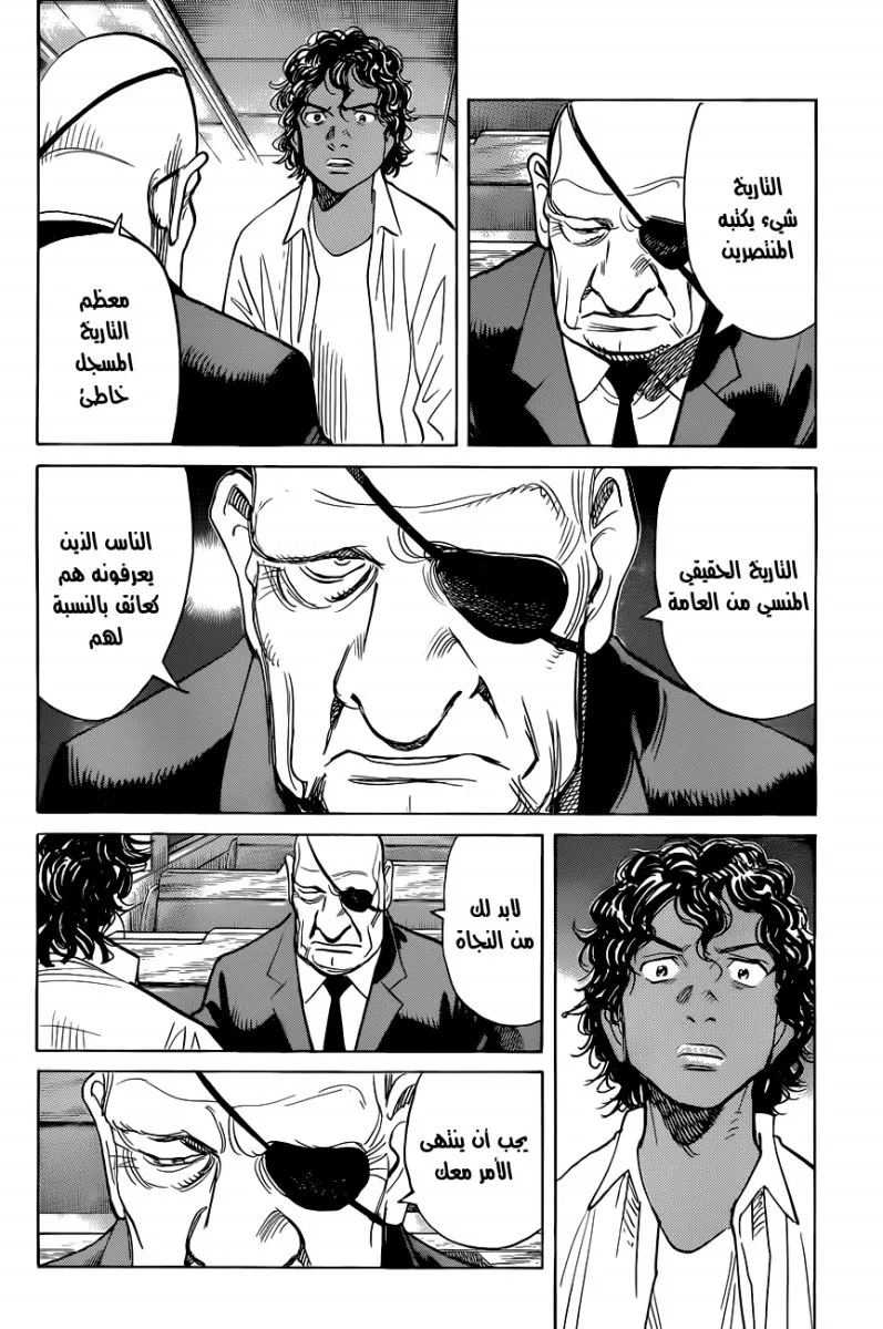 Read billy bat AR Manga Online