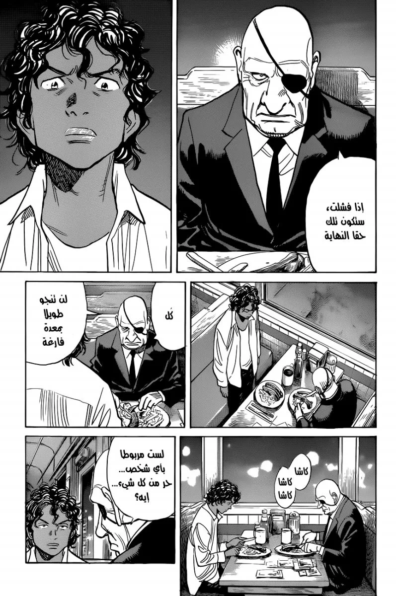 Read billy bat AR Manga Online
