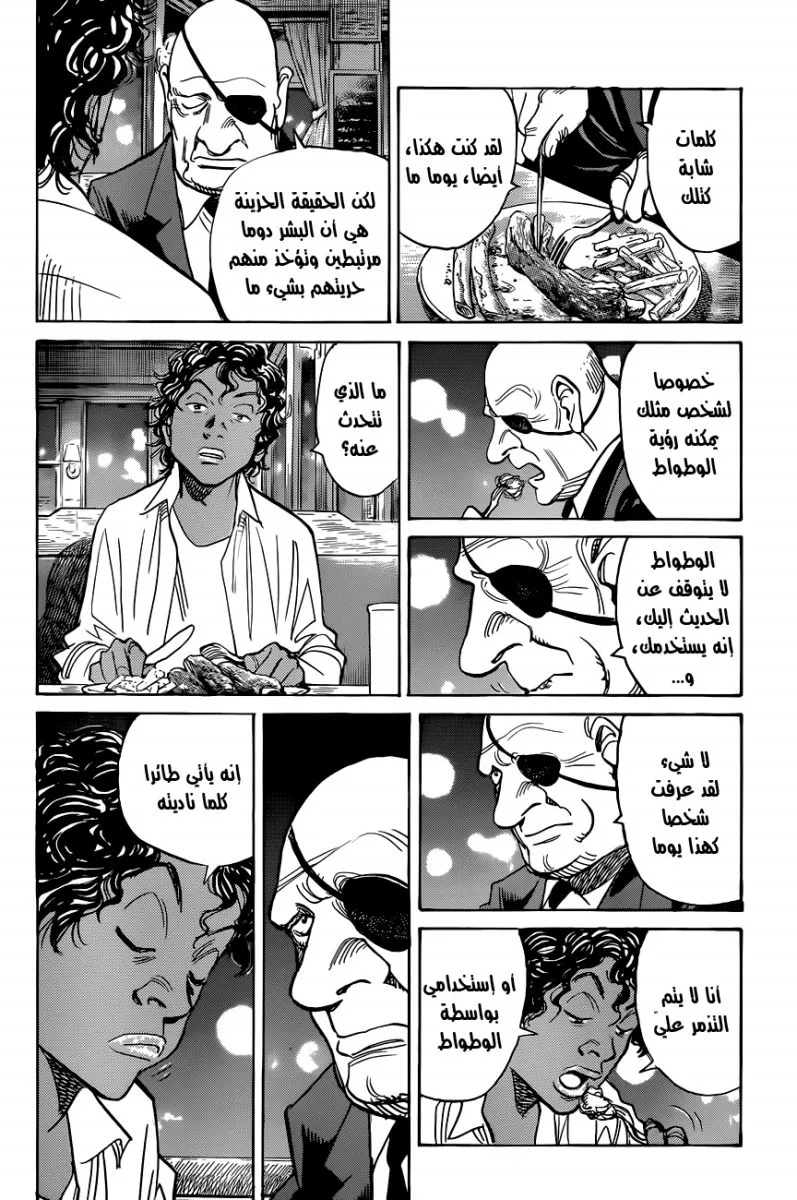 Read billy bat AR Manga Online