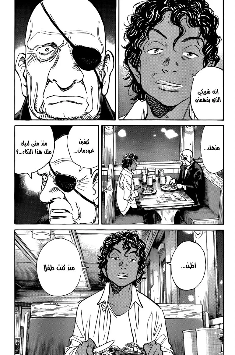 Read billy bat AR Manga Online