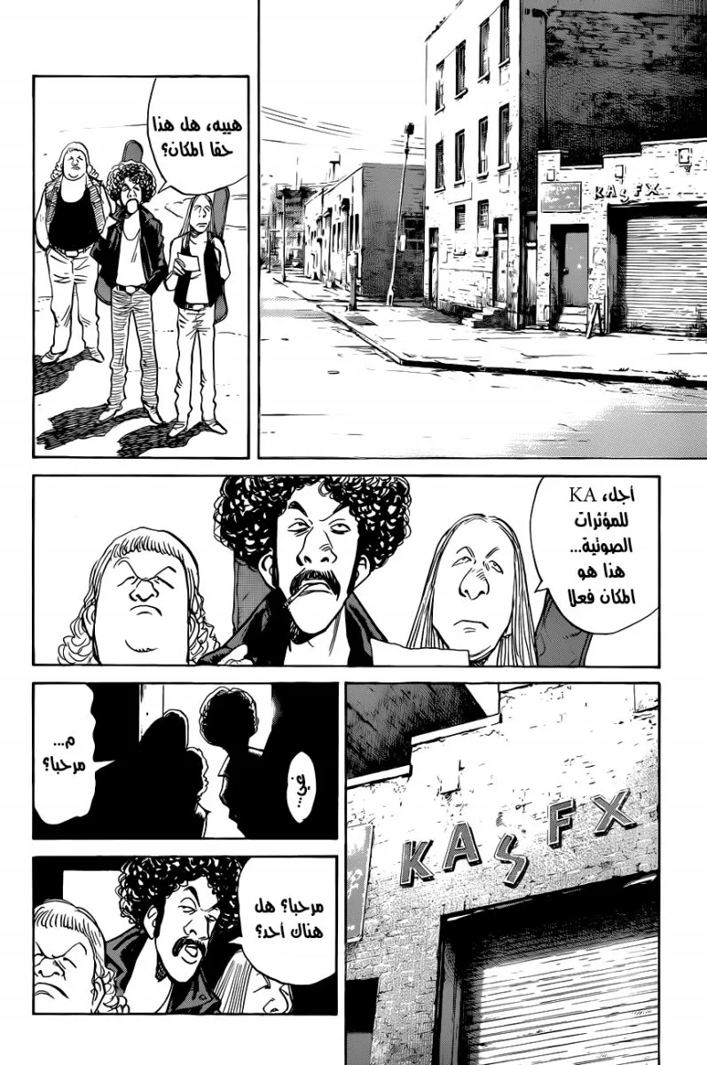 Read billy bat AR Manga Online