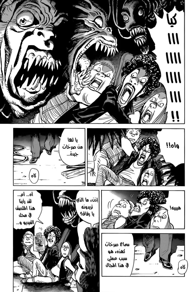 Read billy bat AR Manga Online