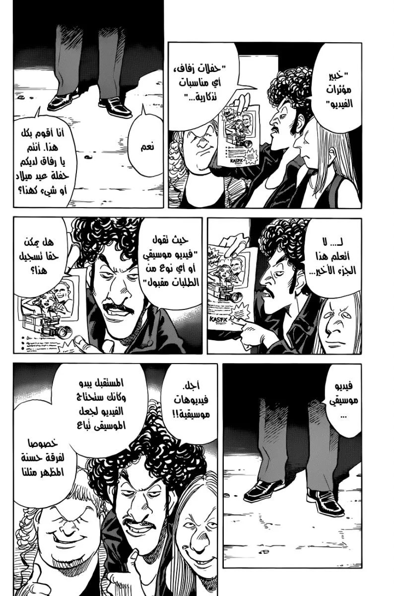 Read billy bat AR Manga Online