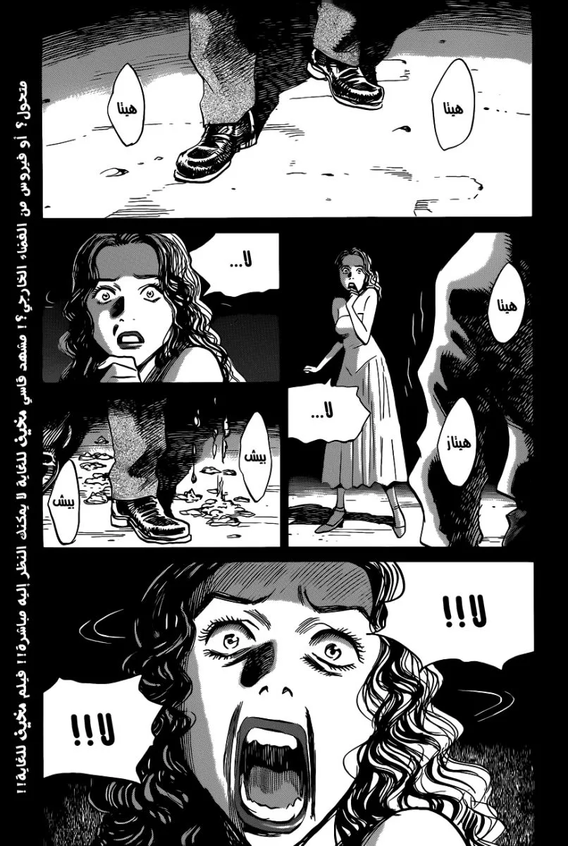 Read billy bat AR Manga Online