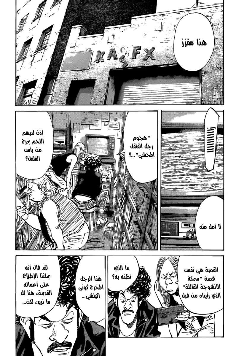 Read billy bat AR Manga Online