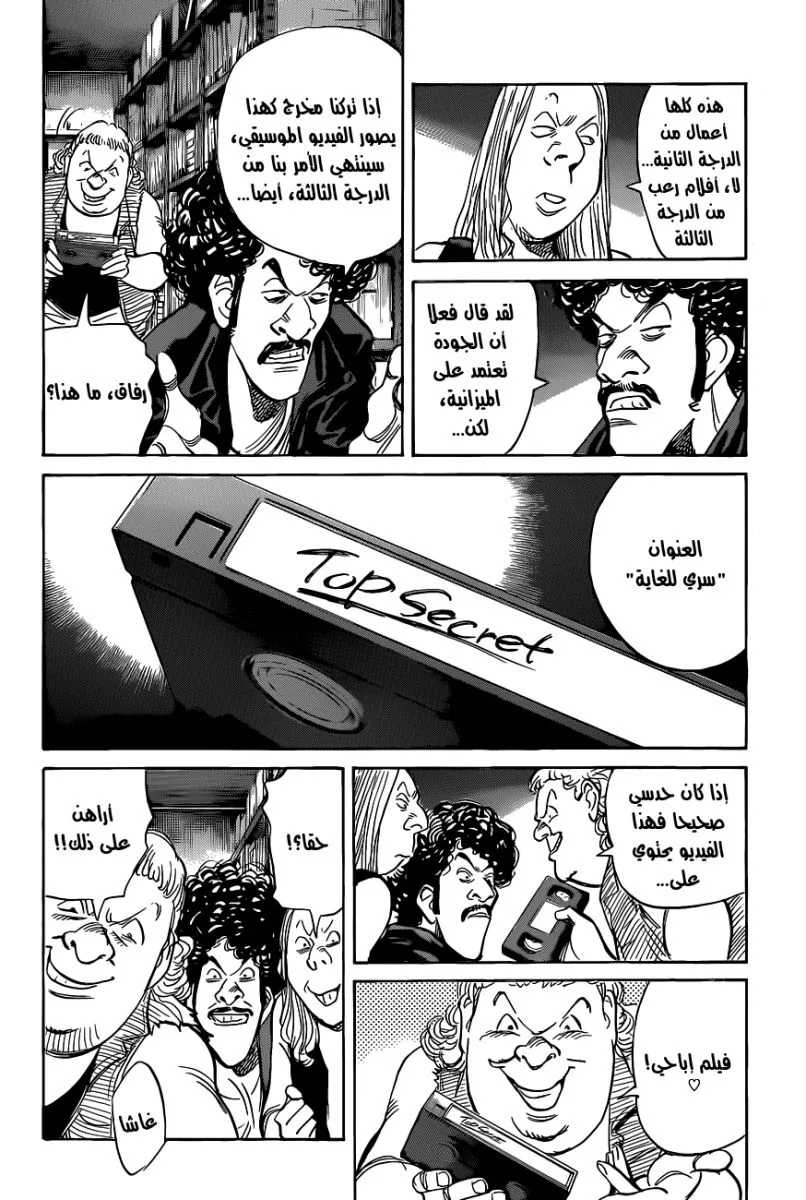 Read billy bat AR Manga Online