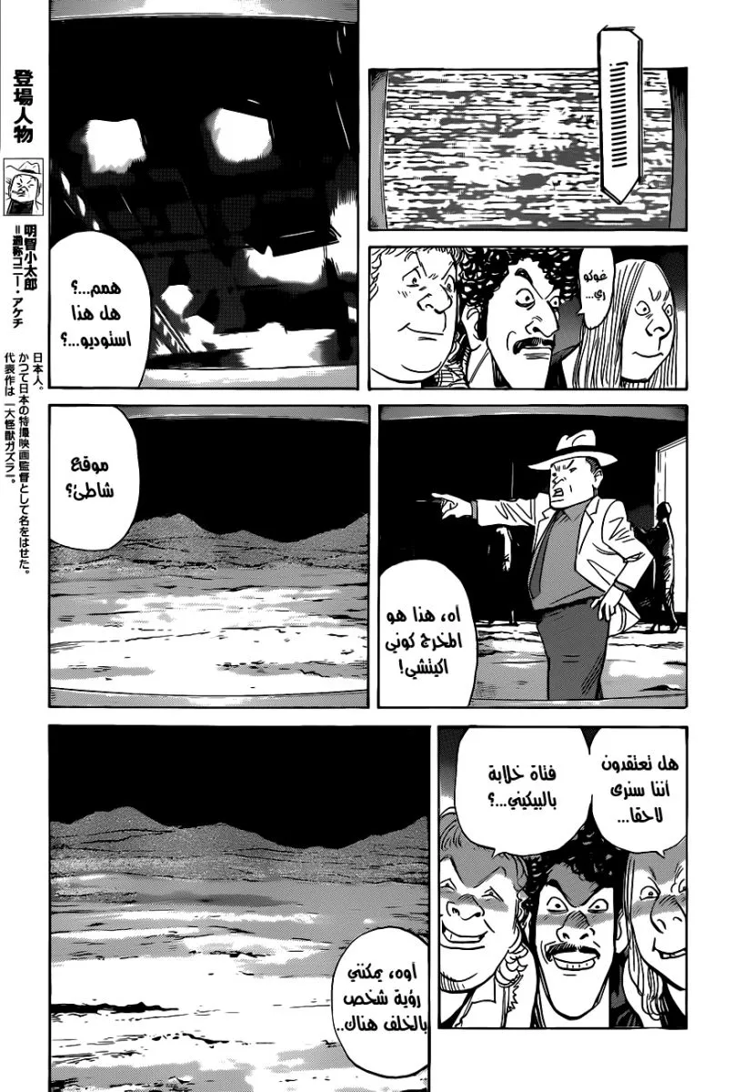 Read billy bat AR Manga Online