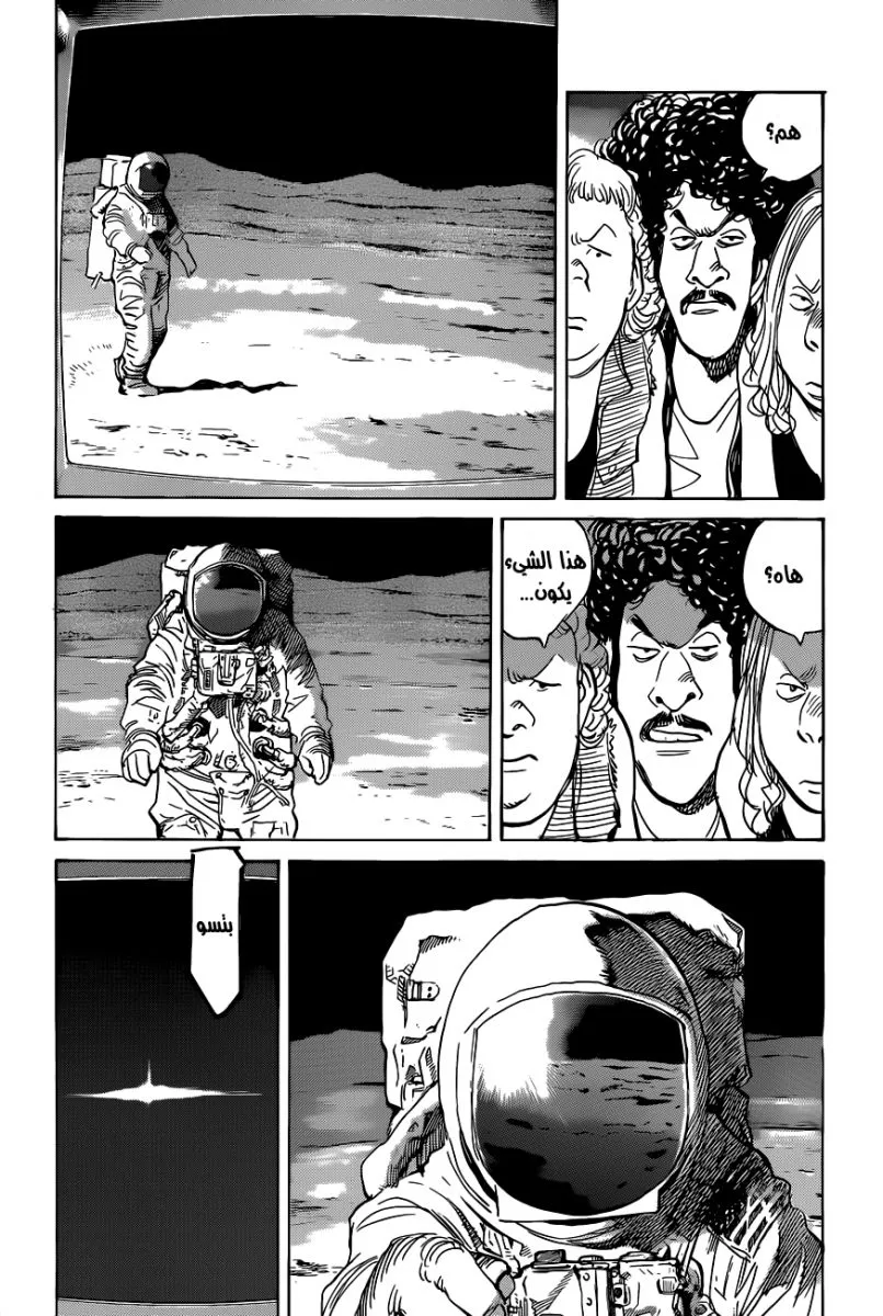 Read billy bat AR Manga Online