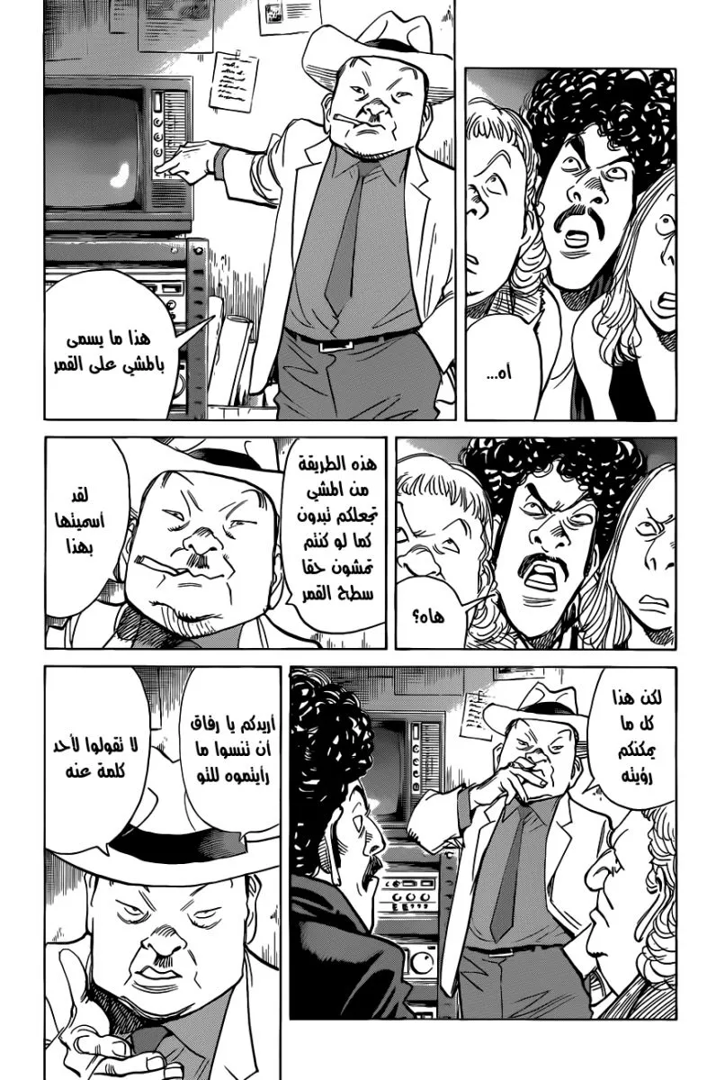 Read billy bat AR Manga Online