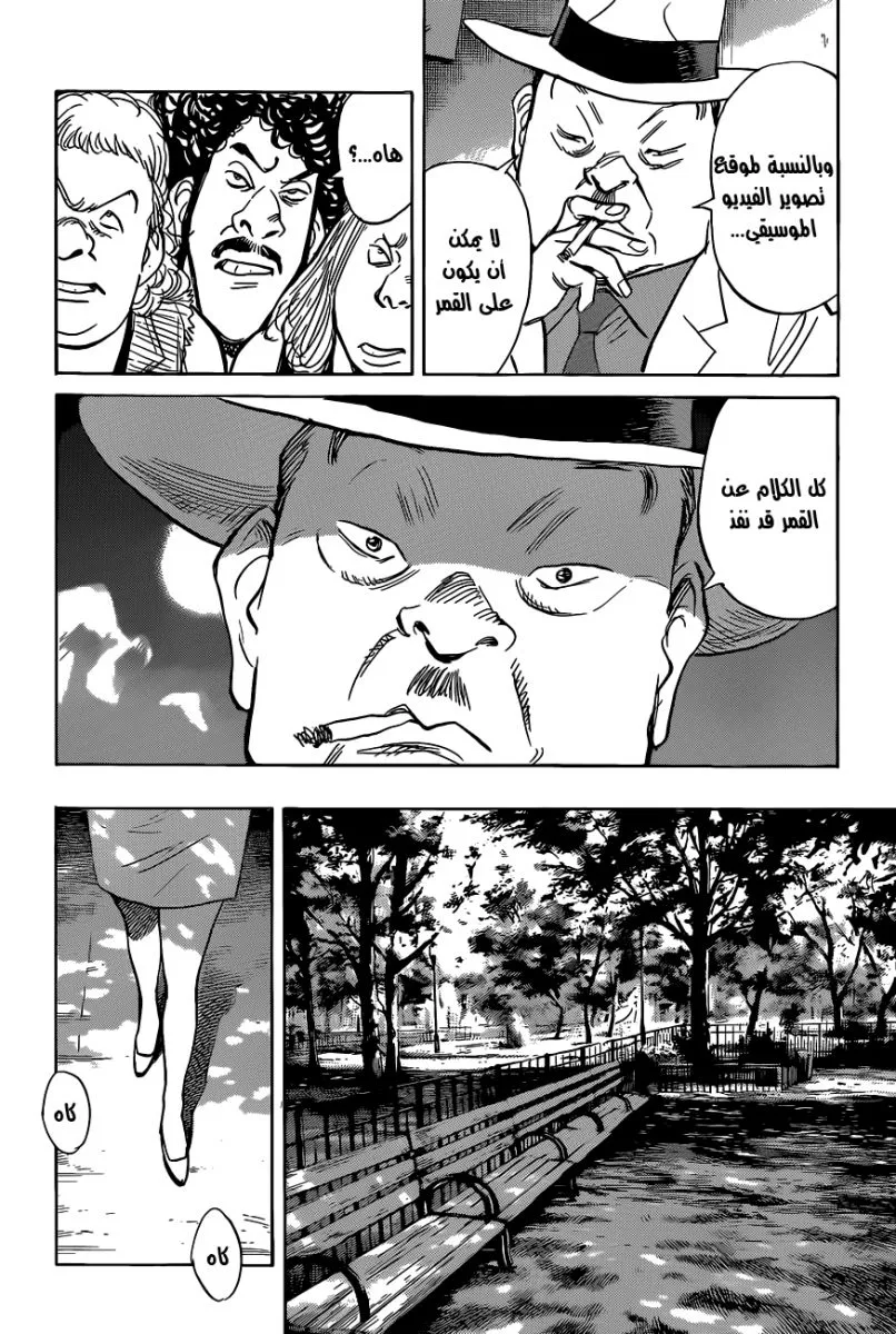 Read billy bat AR Manga Online