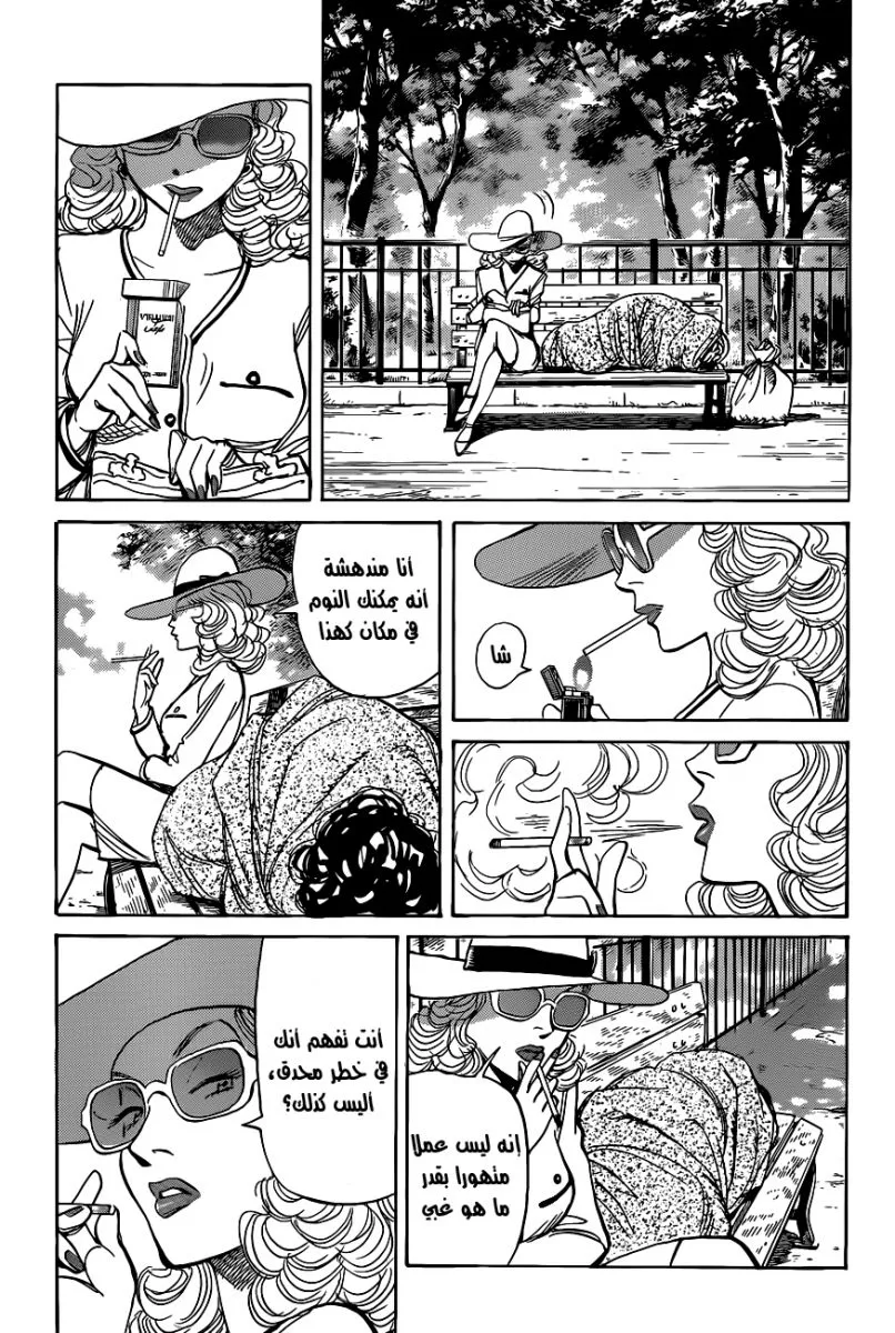 Read billy bat AR Manga Online