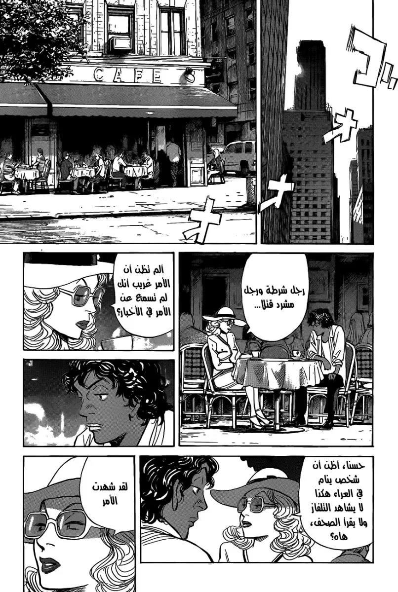 Read billy bat AR Manga Online