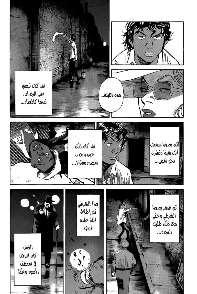Read billy bat AR Manga Online