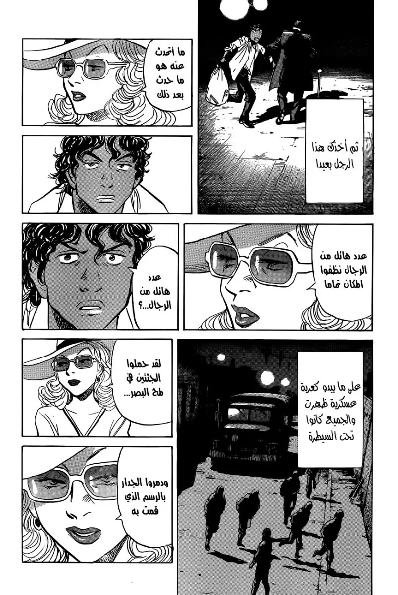 Read billy bat AR Manga Online