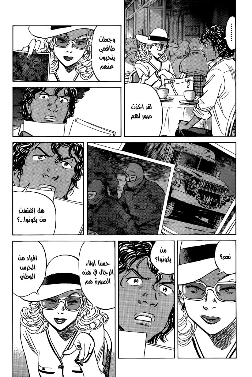 Read billy bat AR Manga Online