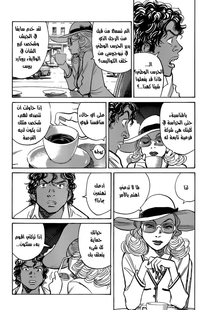 Read billy bat AR Manga Online