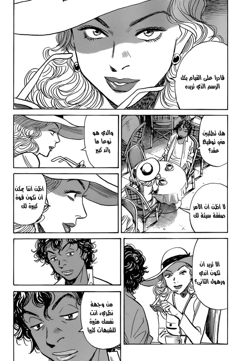 Read billy bat AR Manga Online