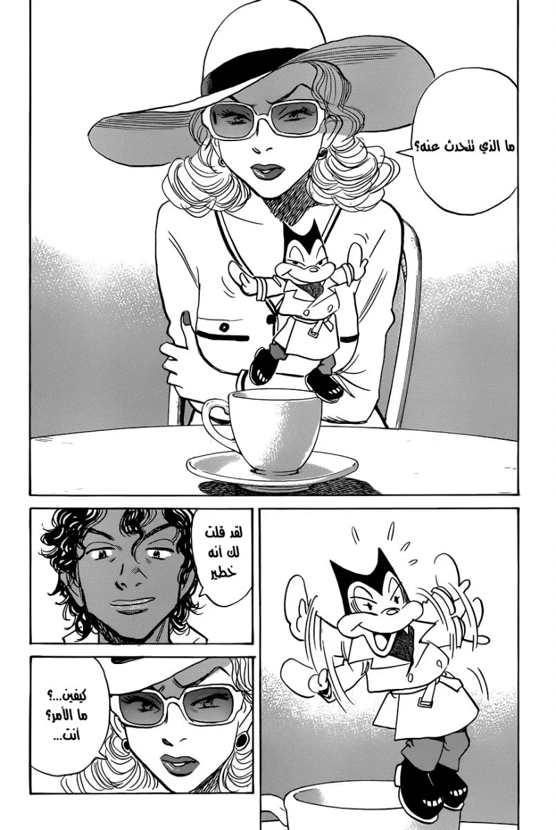 Read billy bat AR Manga Online