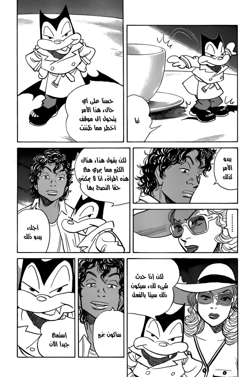 Read billy bat AR Manga Online