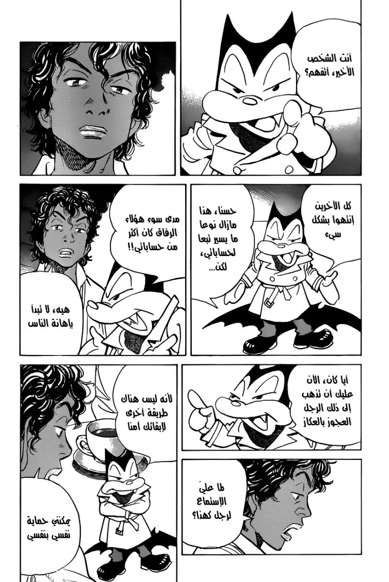Read billy bat AR Manga Online