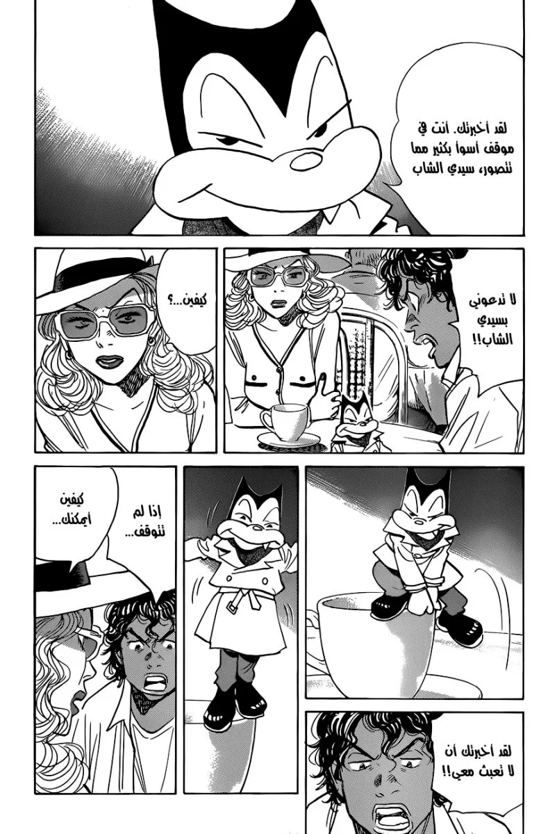 Read billy bat AR Manga Online