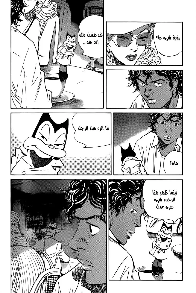Read billy bat AR Manga Online