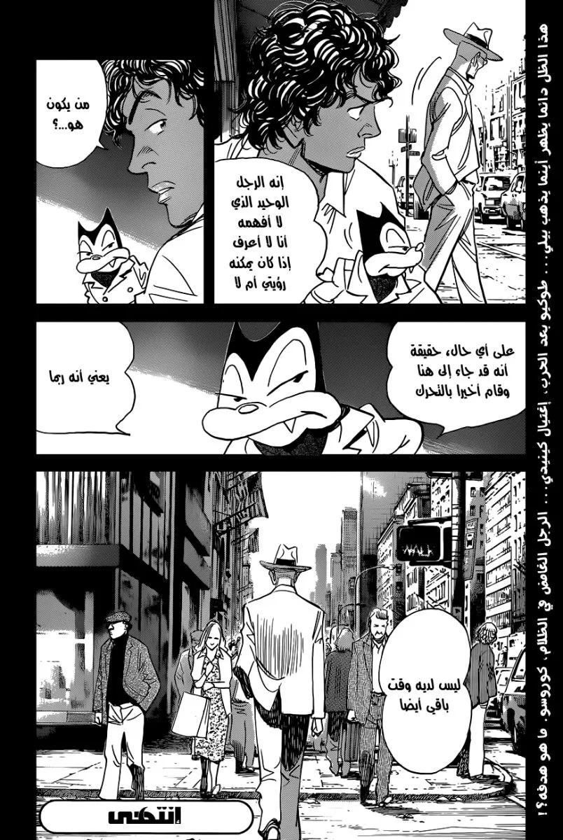 Read billy bat AR Manga Online