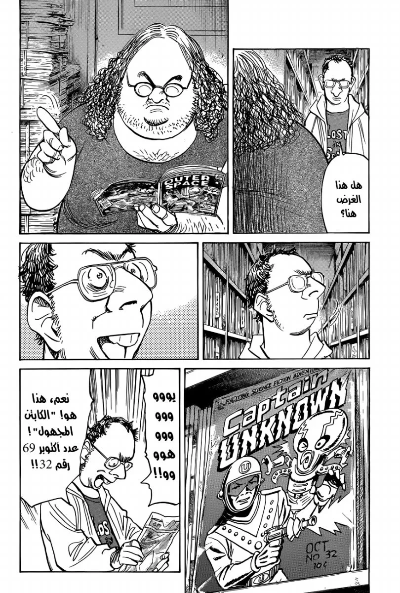 Read billy bat AR Manga Online