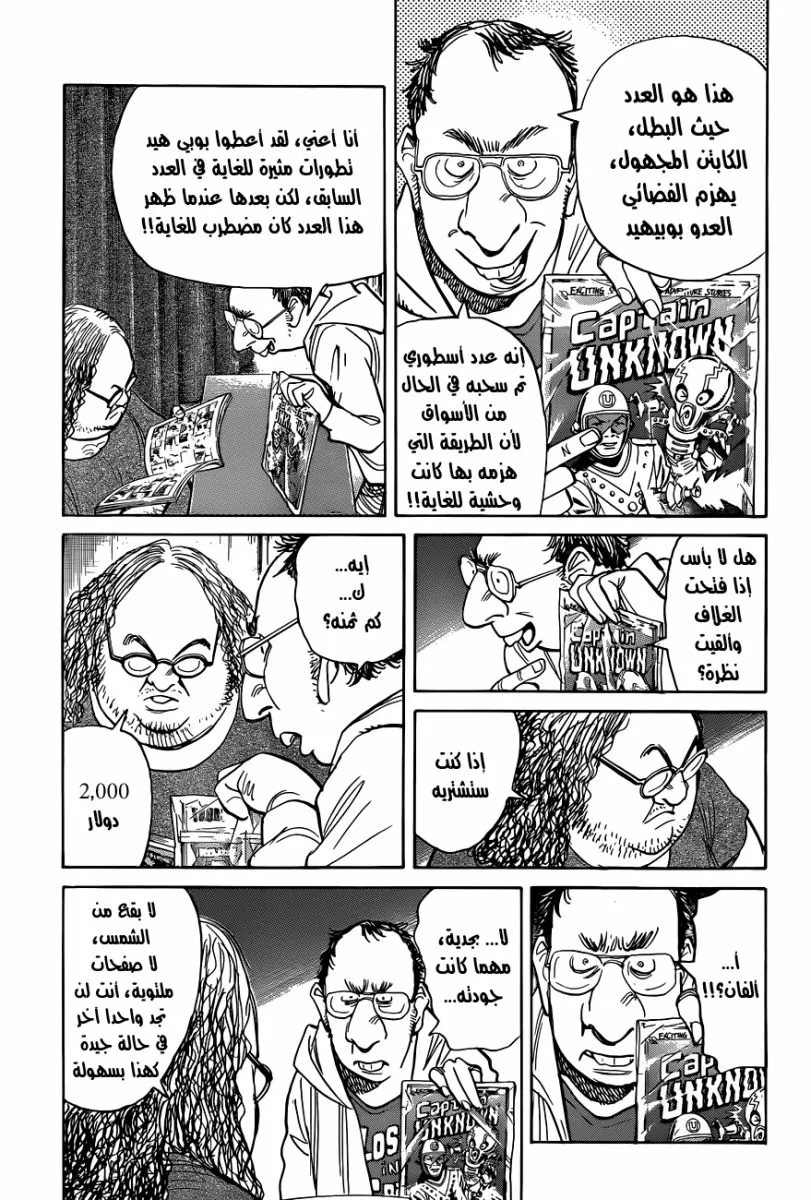 Read billy bat AR Manga Online
