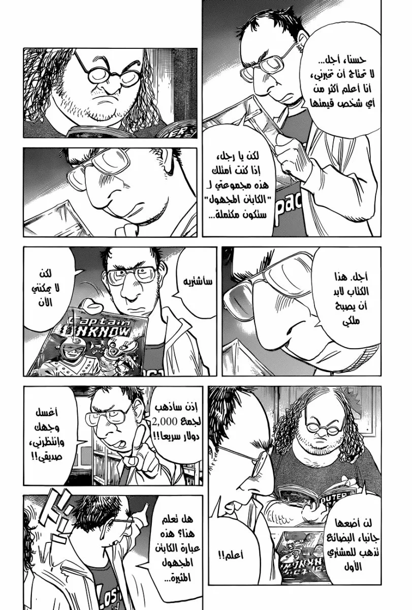 Read billy bat AR Manga Online