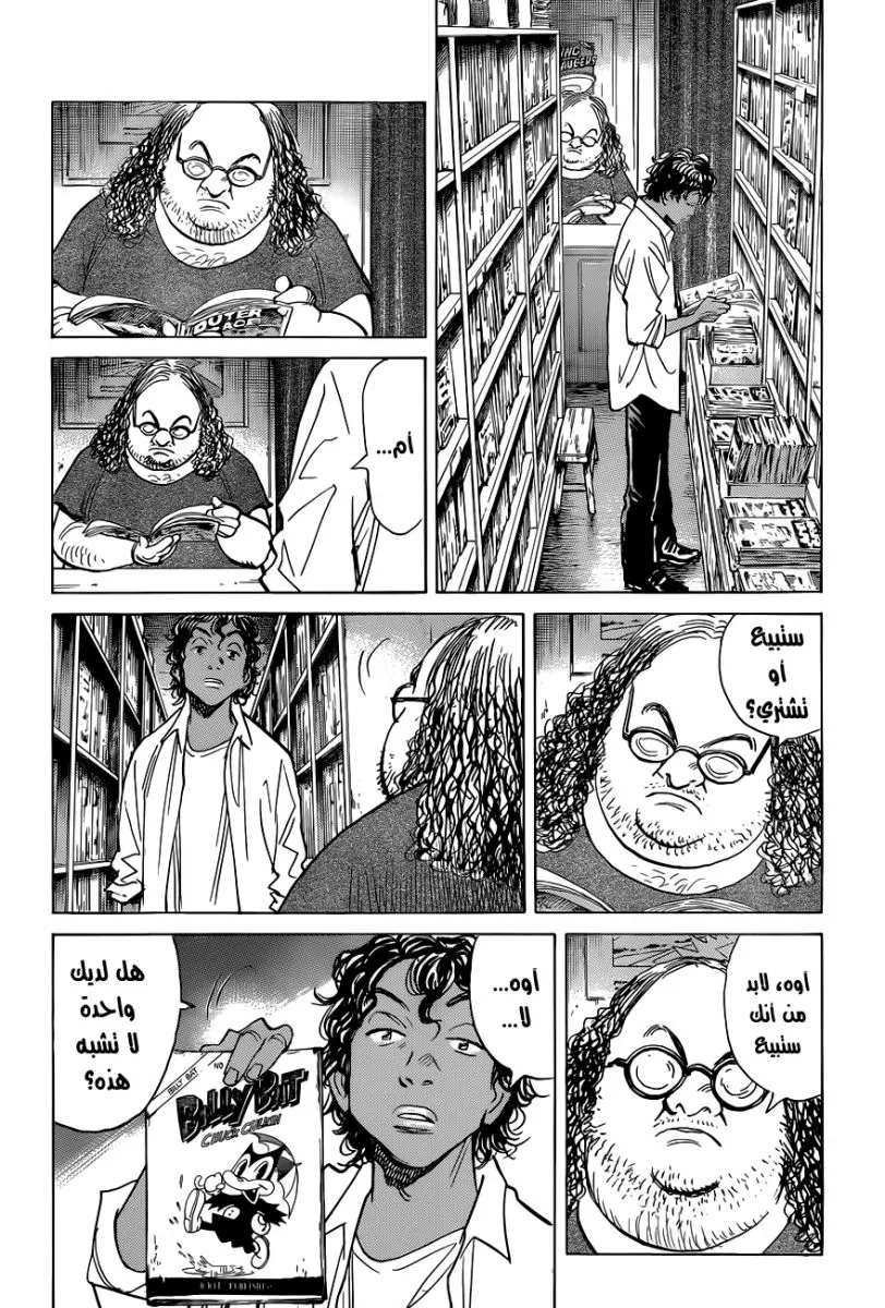 Read billy bat AR Manga Online