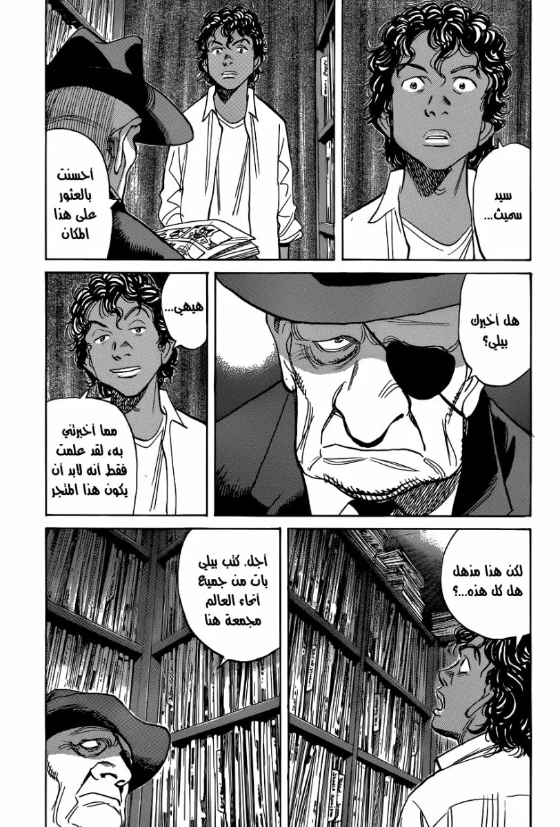 Read billy bat AR Manga Online