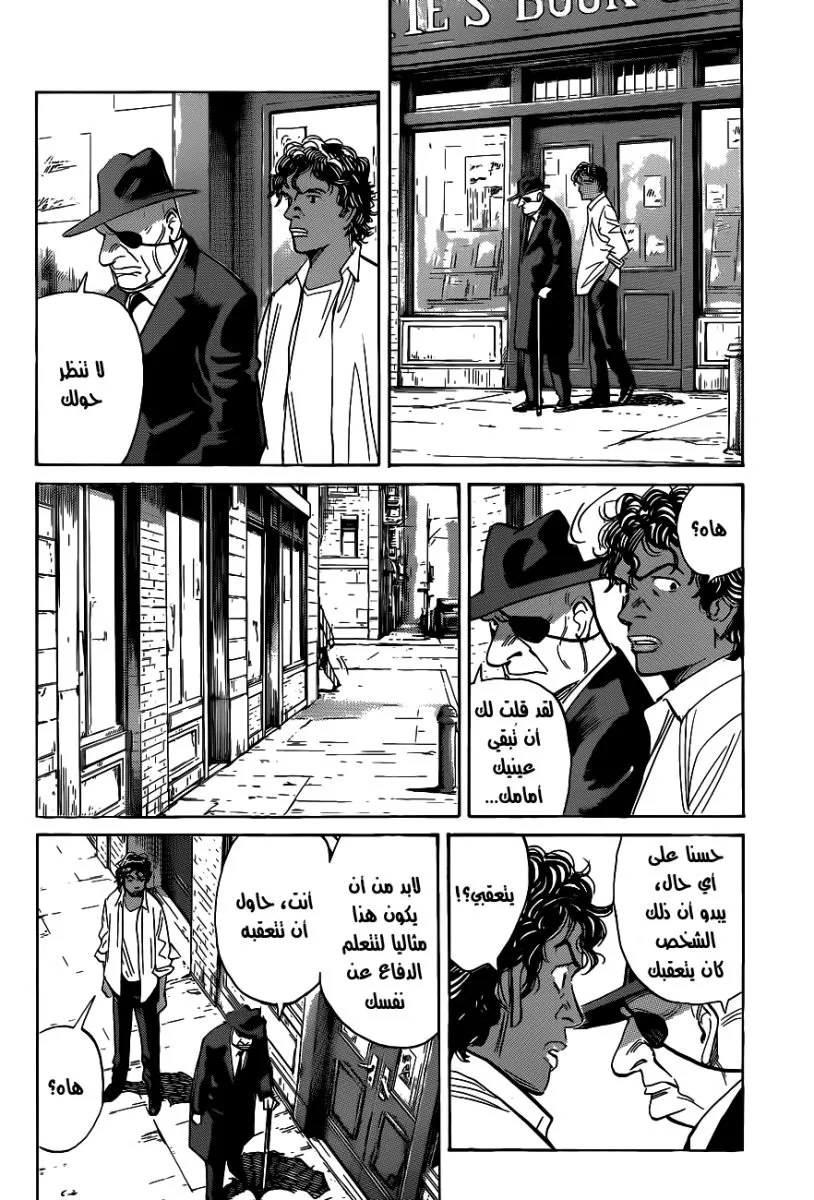 Read billy bat AR Manga Online