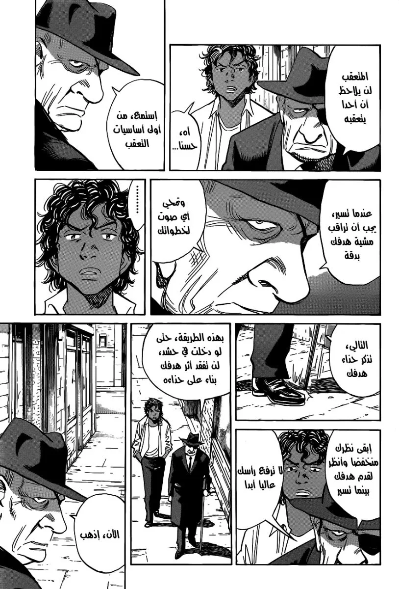 Read billy bat AR Manga Online