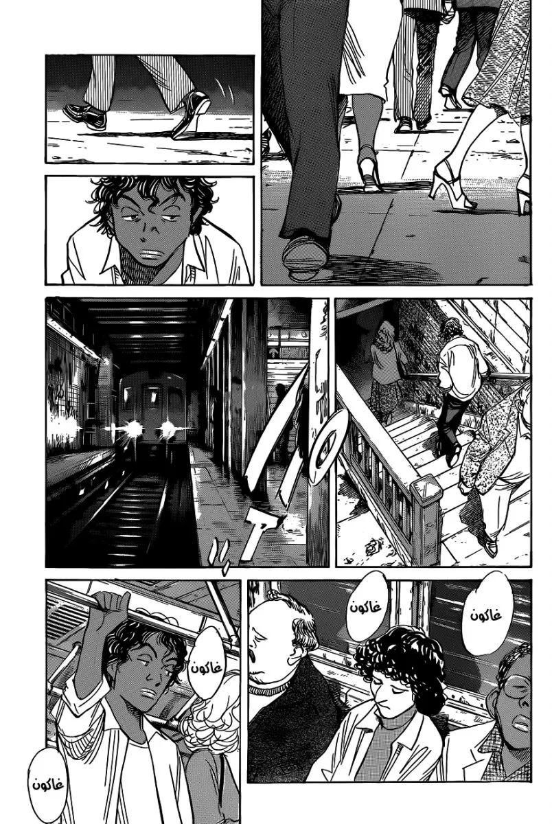Read billy bat AR Manga Online