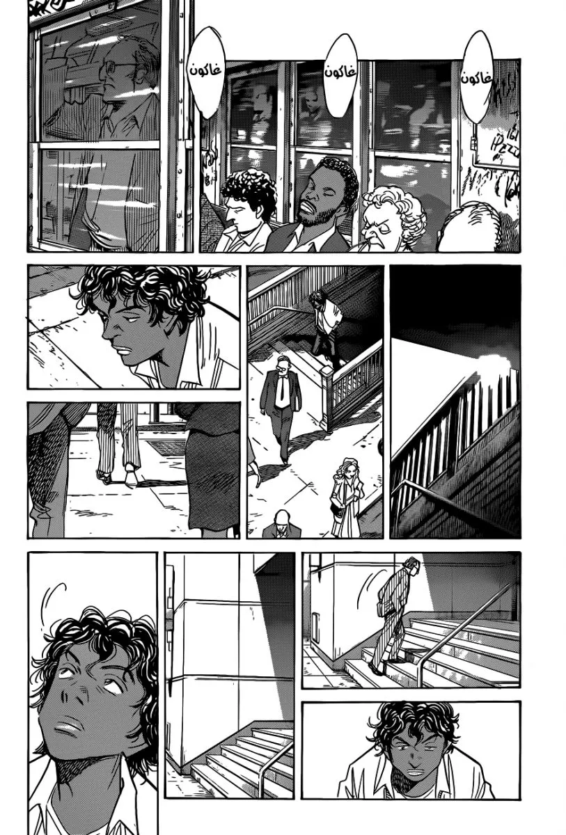 Read billy bat AR Manga Online
