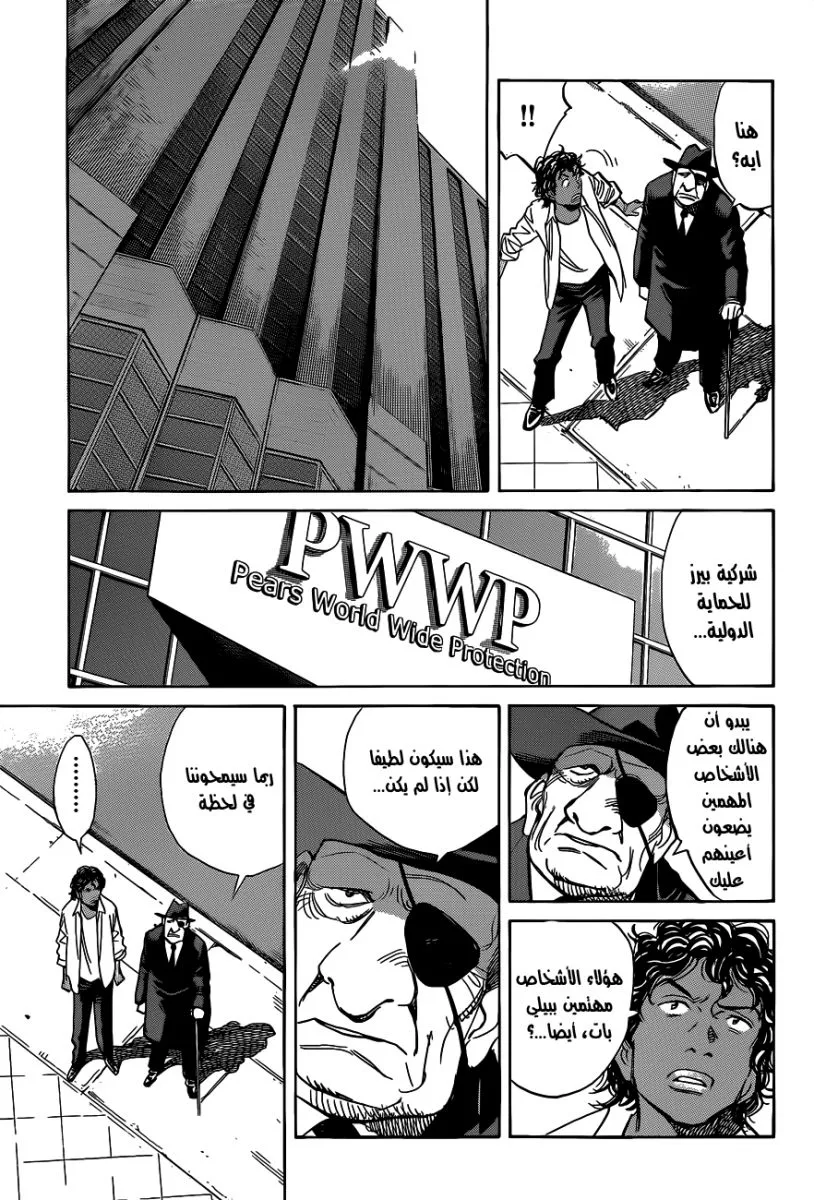 Read billy bat AR Manga Online