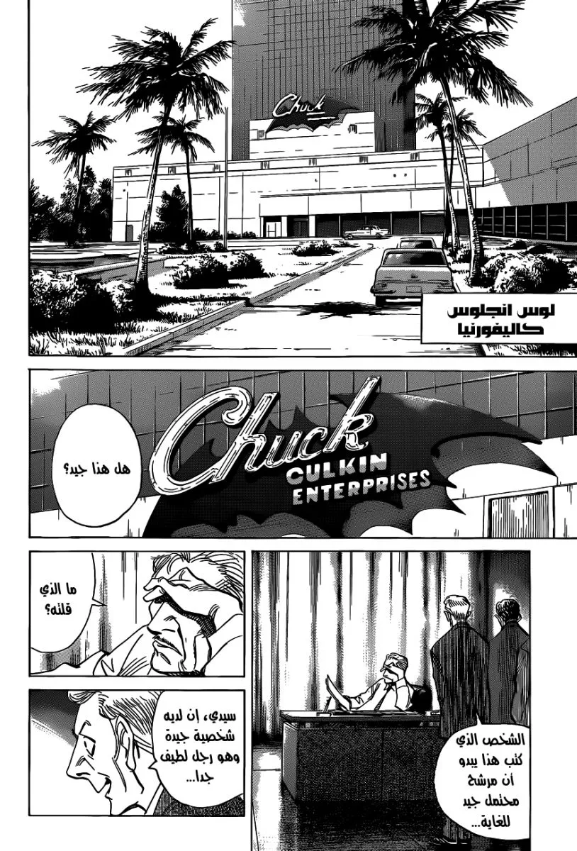 Read billy bat AR Manga Online