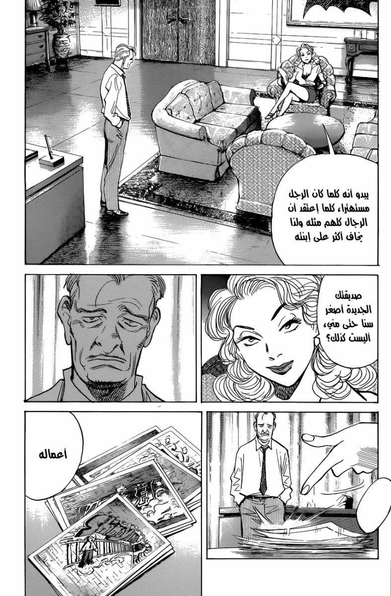 Read billy bat AR Manga Online