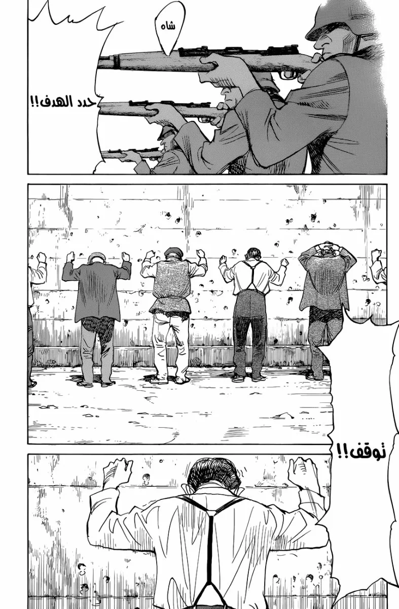 Read billy bat AR Manga Online
