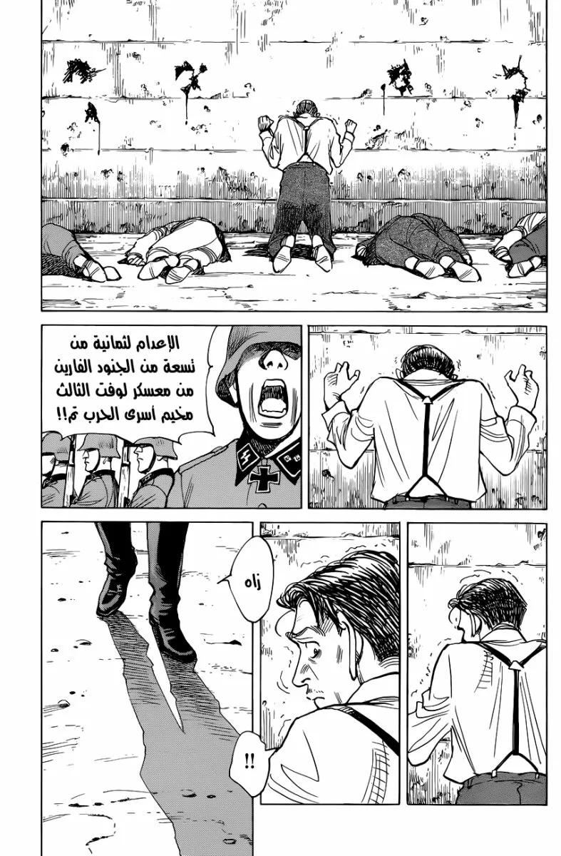 Read billy bat AR Manga Online