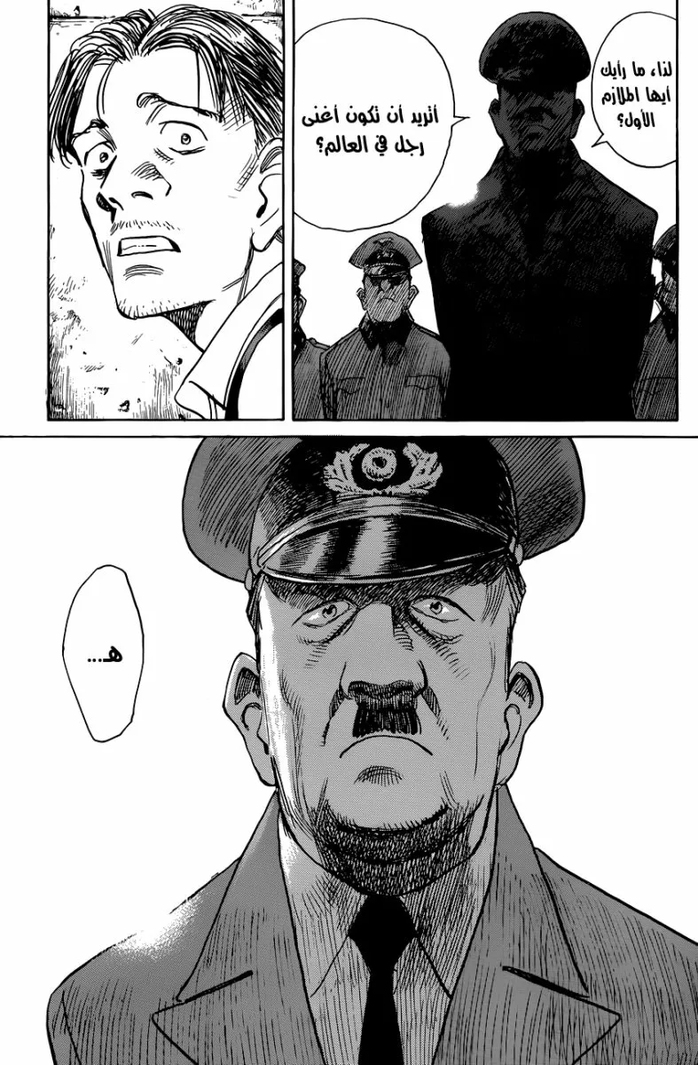 Read billy bat AR Manga Online