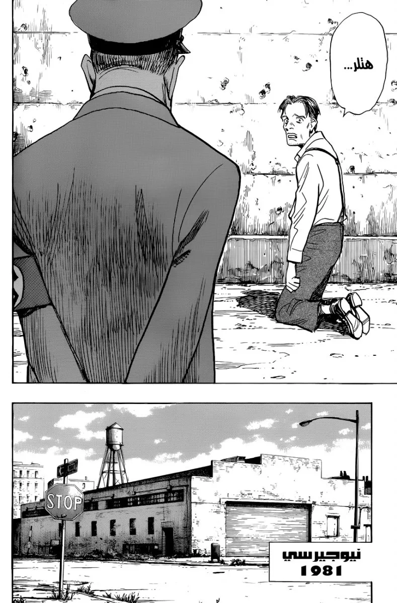 Read billy bat AR Manga Online