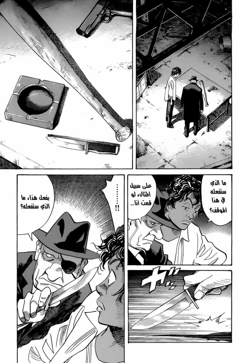 Read billy bat AR Manga Online