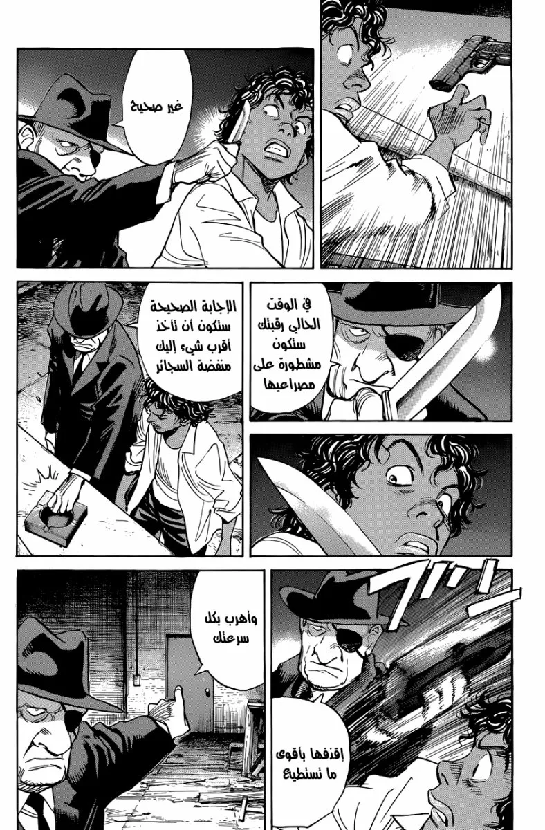 Read billy bat AR Manga Online