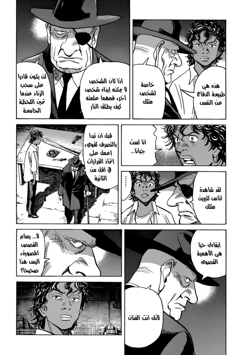 Read billy bat AR Manga Online