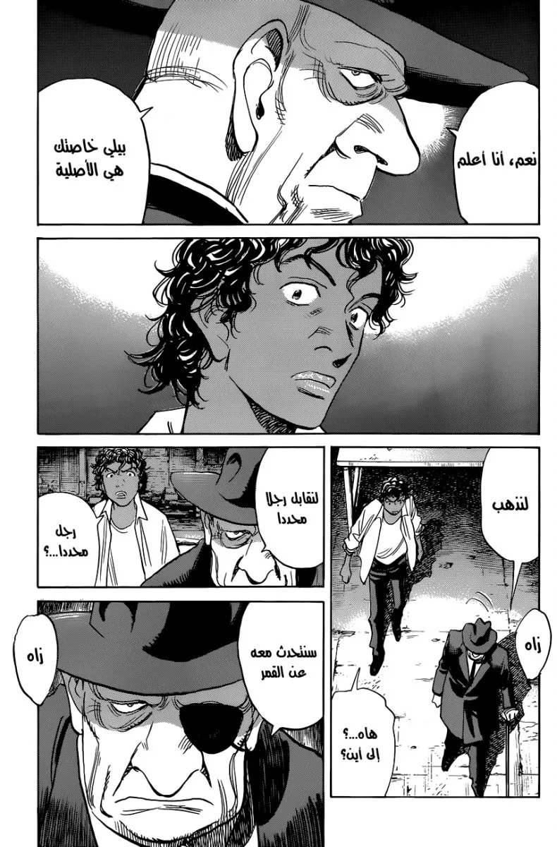 Read billy bat AR Manga Online